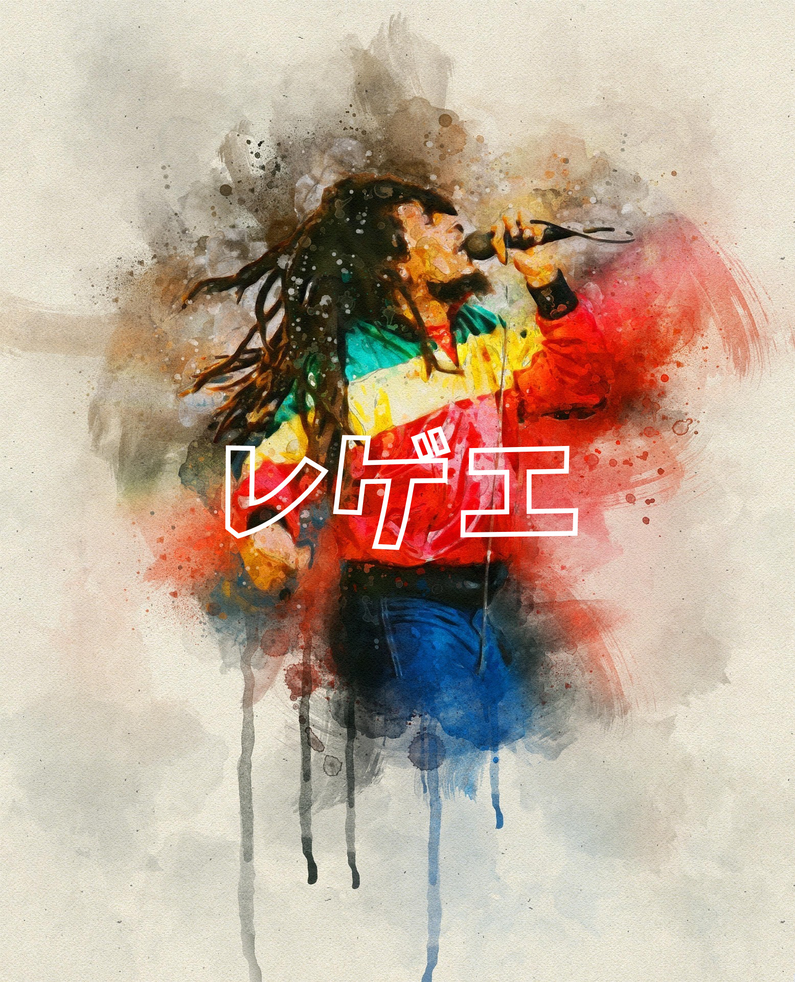 レゲエ10 - Thousand Sounds