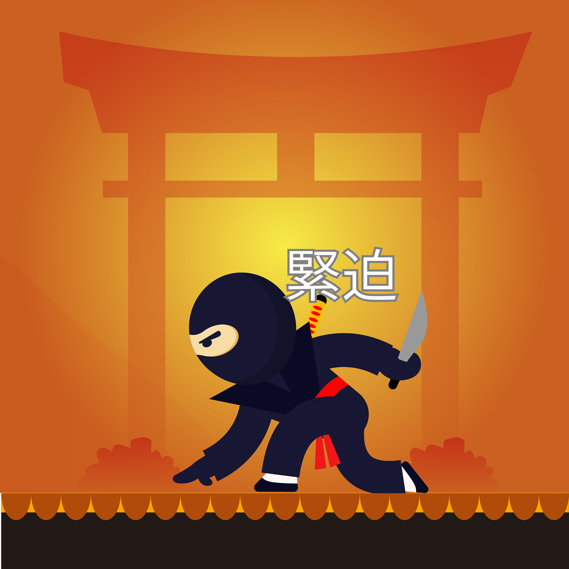 緊迫8 - Thousand Sounds